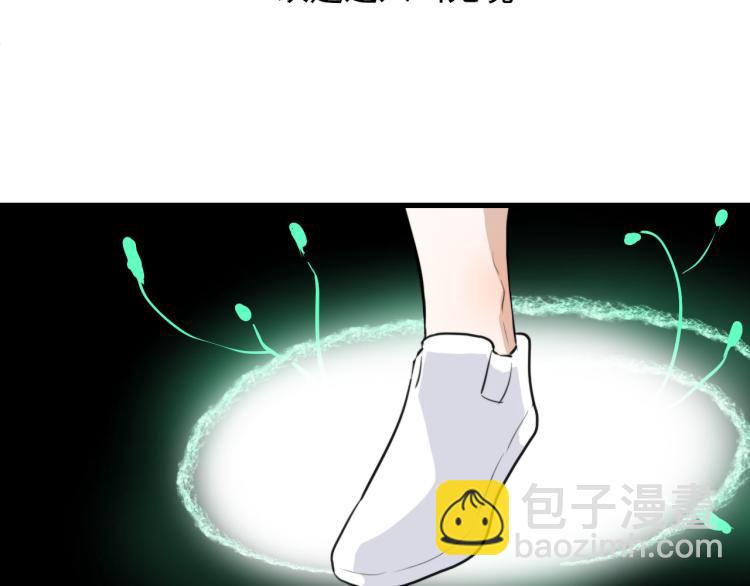 第29话 欢迎来到山鬼境53