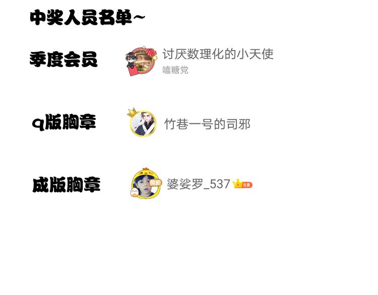第3话 十八年间寻不见69