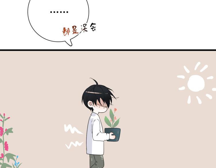 第18话 叔，补补吧17