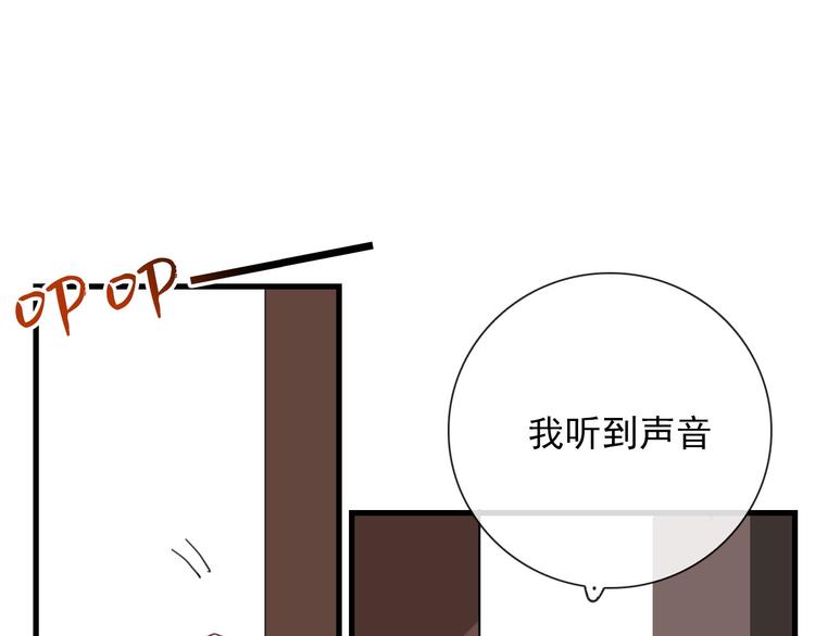 第13话 我的名字21