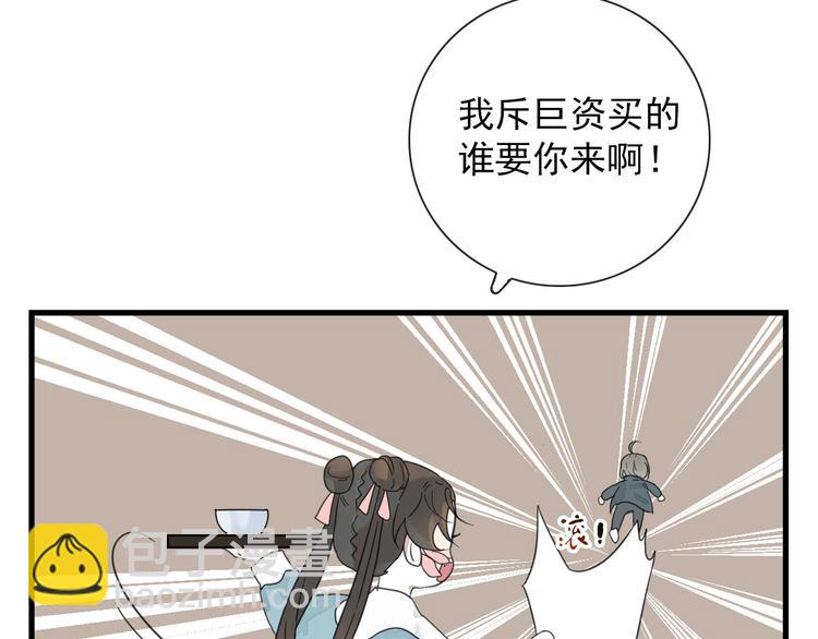 第15话 借你手一用26