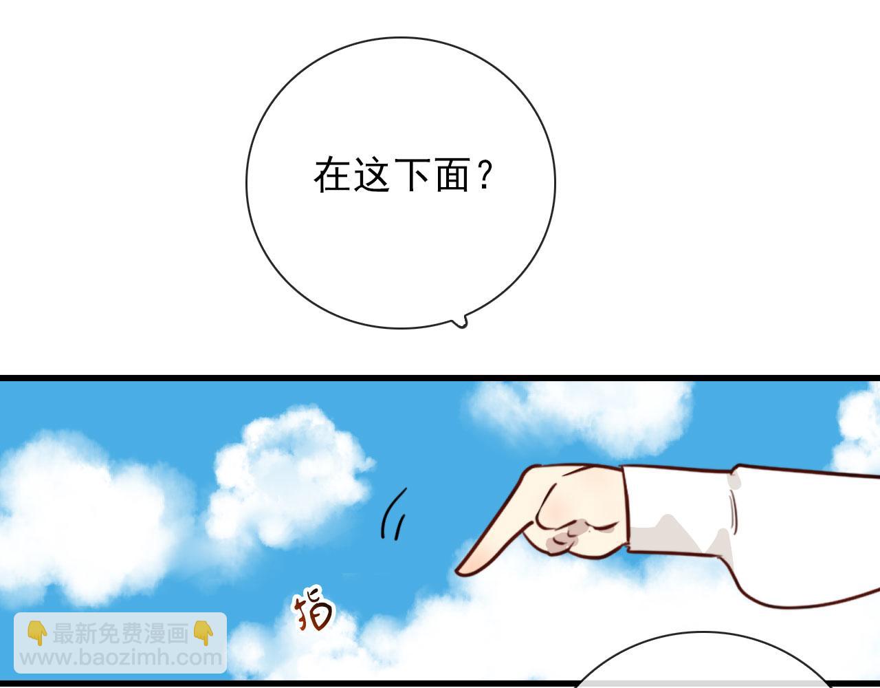 第47话 遮天卦11