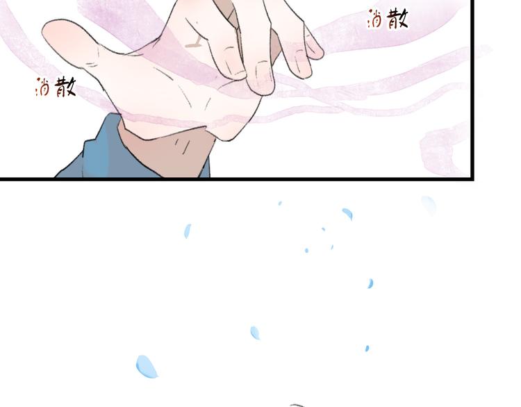 第9话 愿为山河（下）29