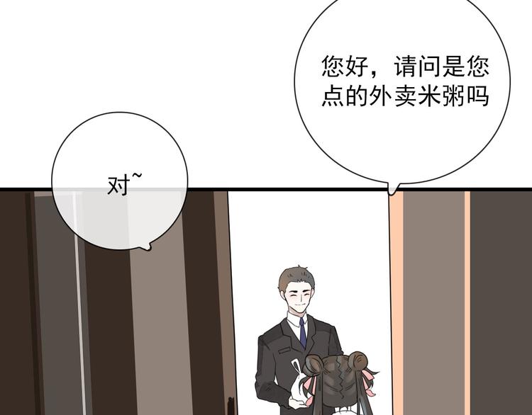 第15话 借你手一用13