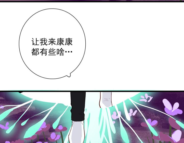 第31话 龙尸21