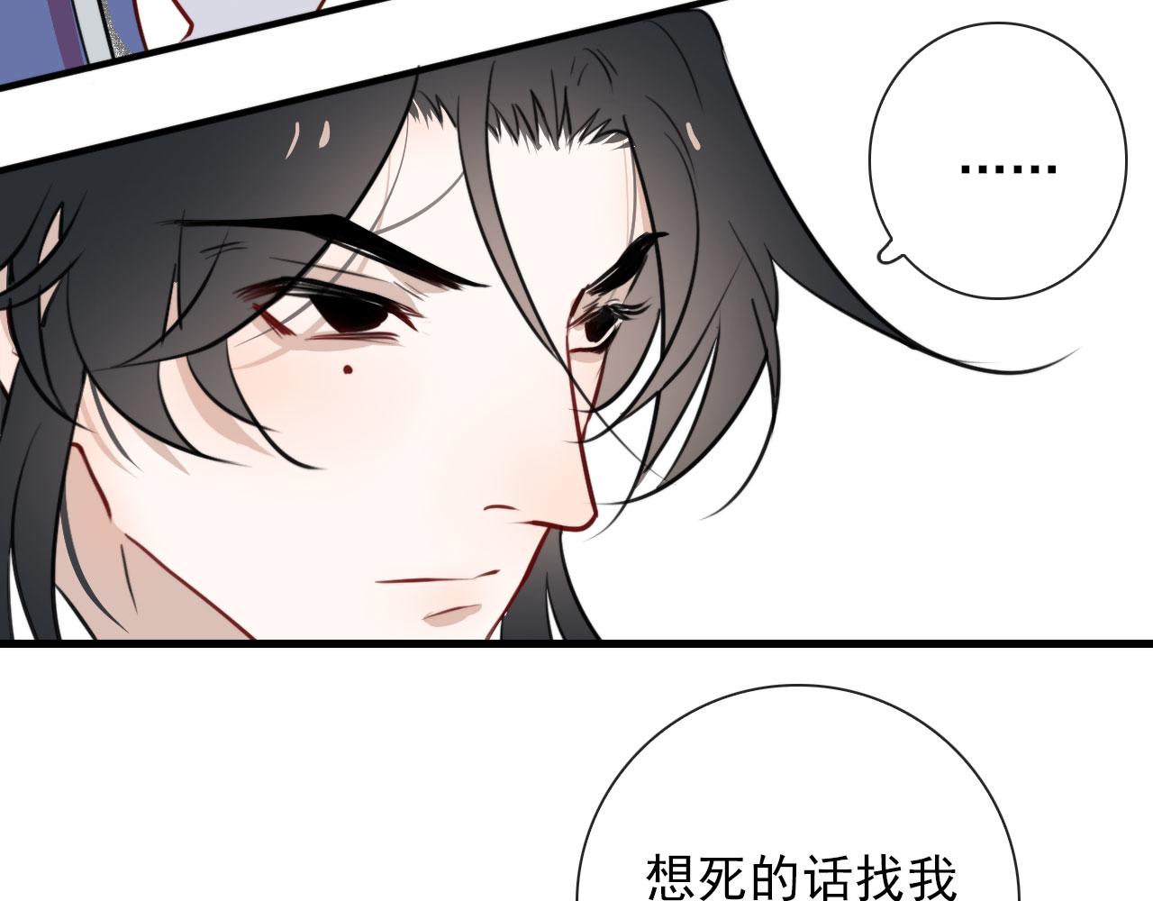 第48话 死法49