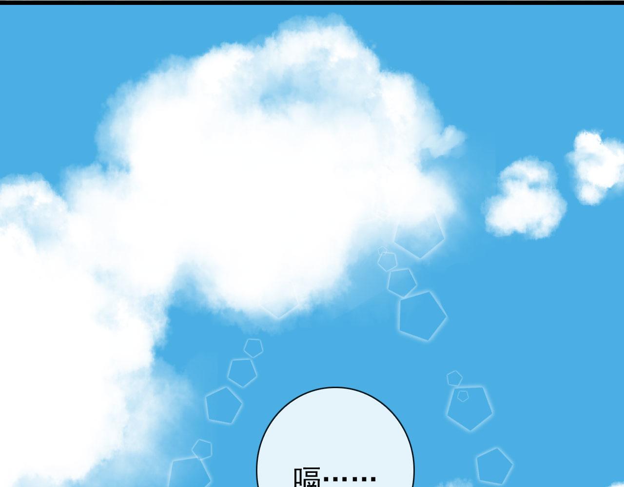 第45话  接受你所有愿望58