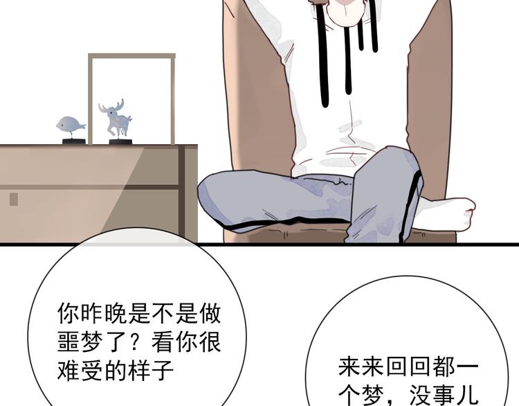 第7话 攻略笔记5