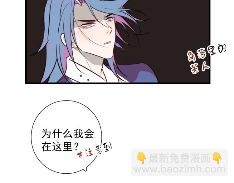 第34话  不就大我万吧岁43