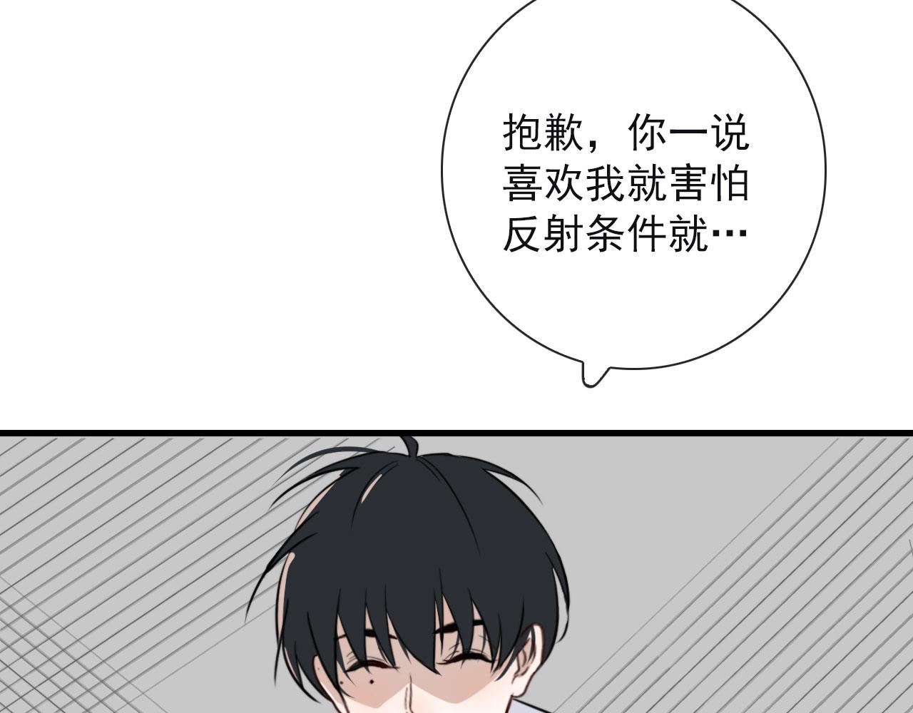 第26话 灯会（下）10