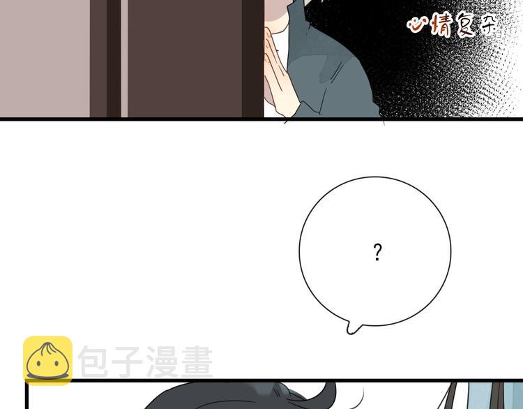 第13话 我的名字41