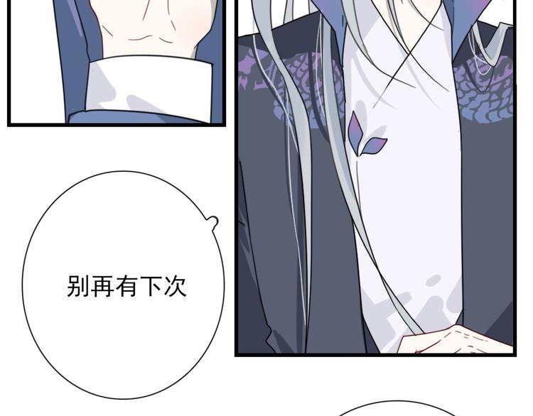 第16话  你这什么癖好9