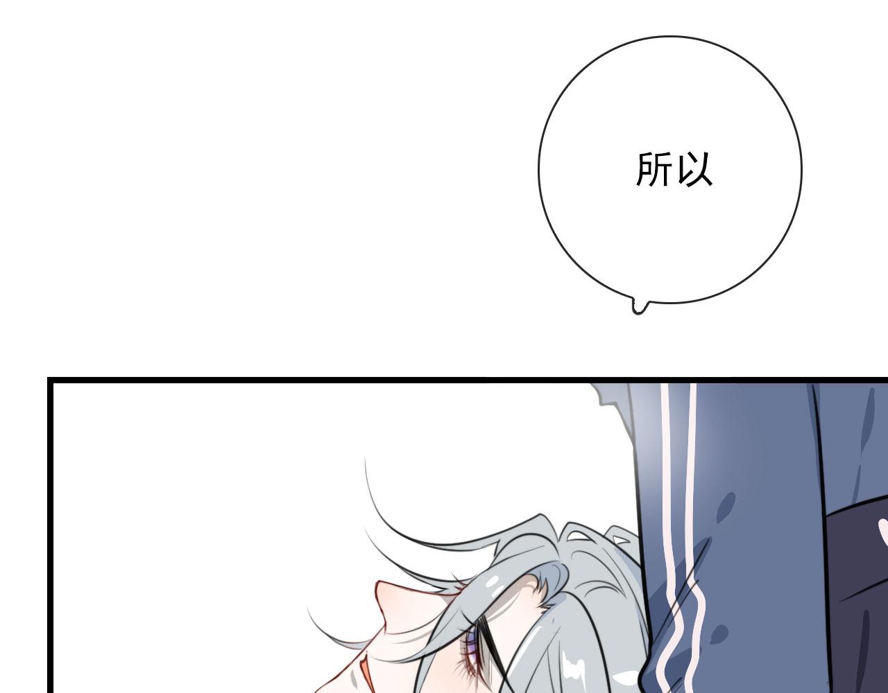 第40话 职业病2