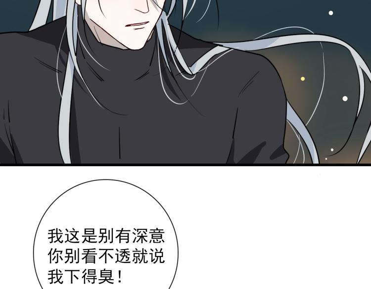 第24话  灯会（上）47