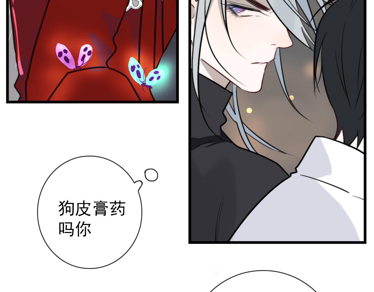 第27话 合照48