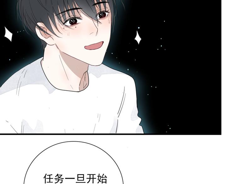 第14话 任务开始24