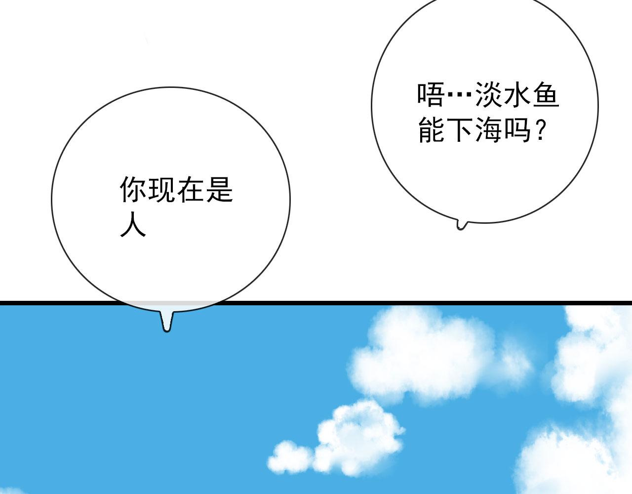 第46话 上平卦19