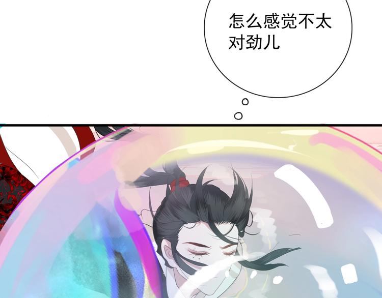 第1话 接到个任务65