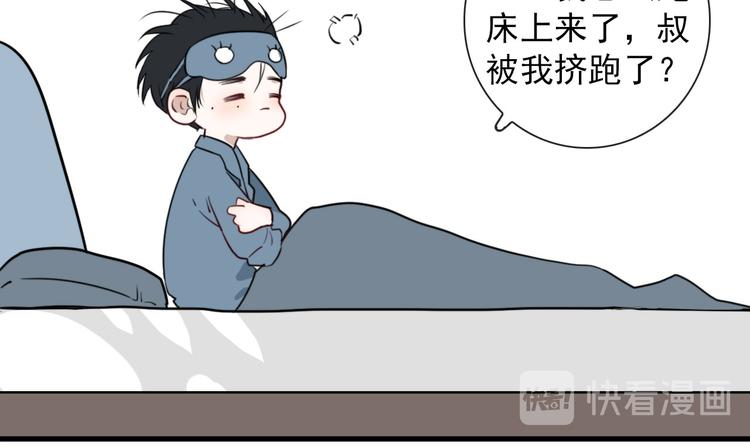 第23话  这是赤裸裸的报复！48