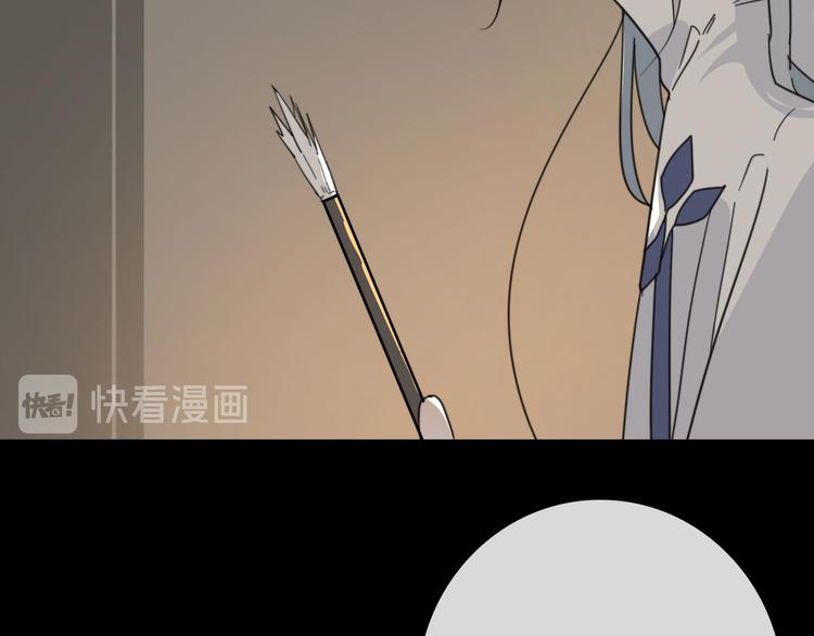 第19话 鬼王嵬月45