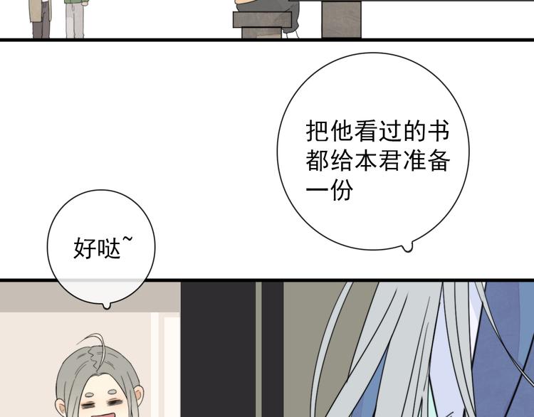 第3话 十八年间寻不见39