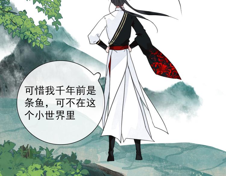第5话 任务目标已出现6