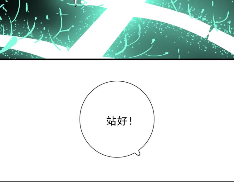 第33话 以杀止戈52