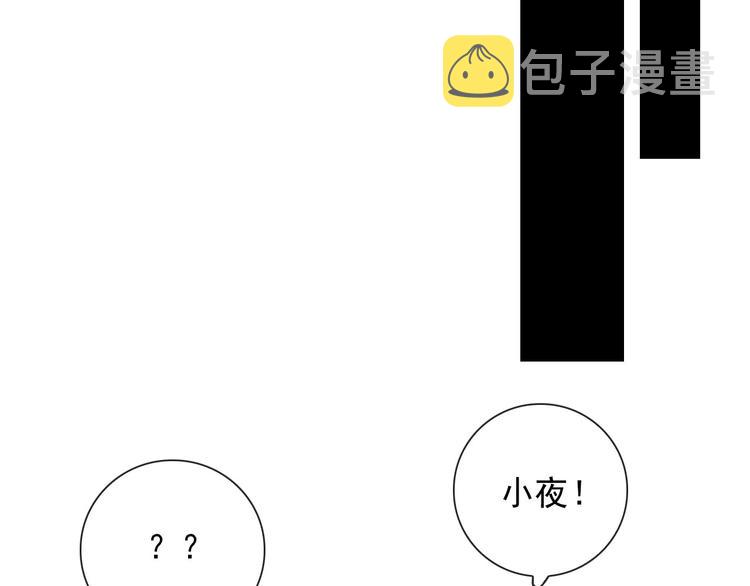 第14话 任务开始18
