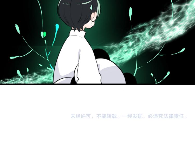 第29话 欢迎来到山鬼境57