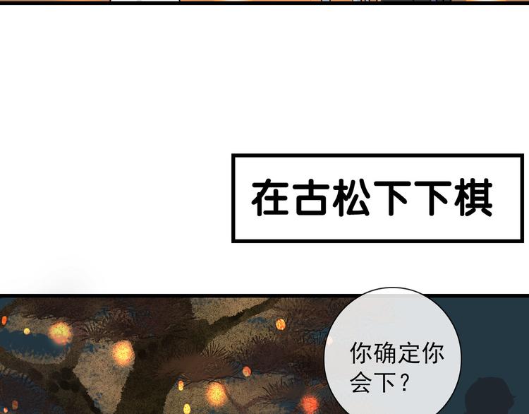 第24话  灯会（上）44