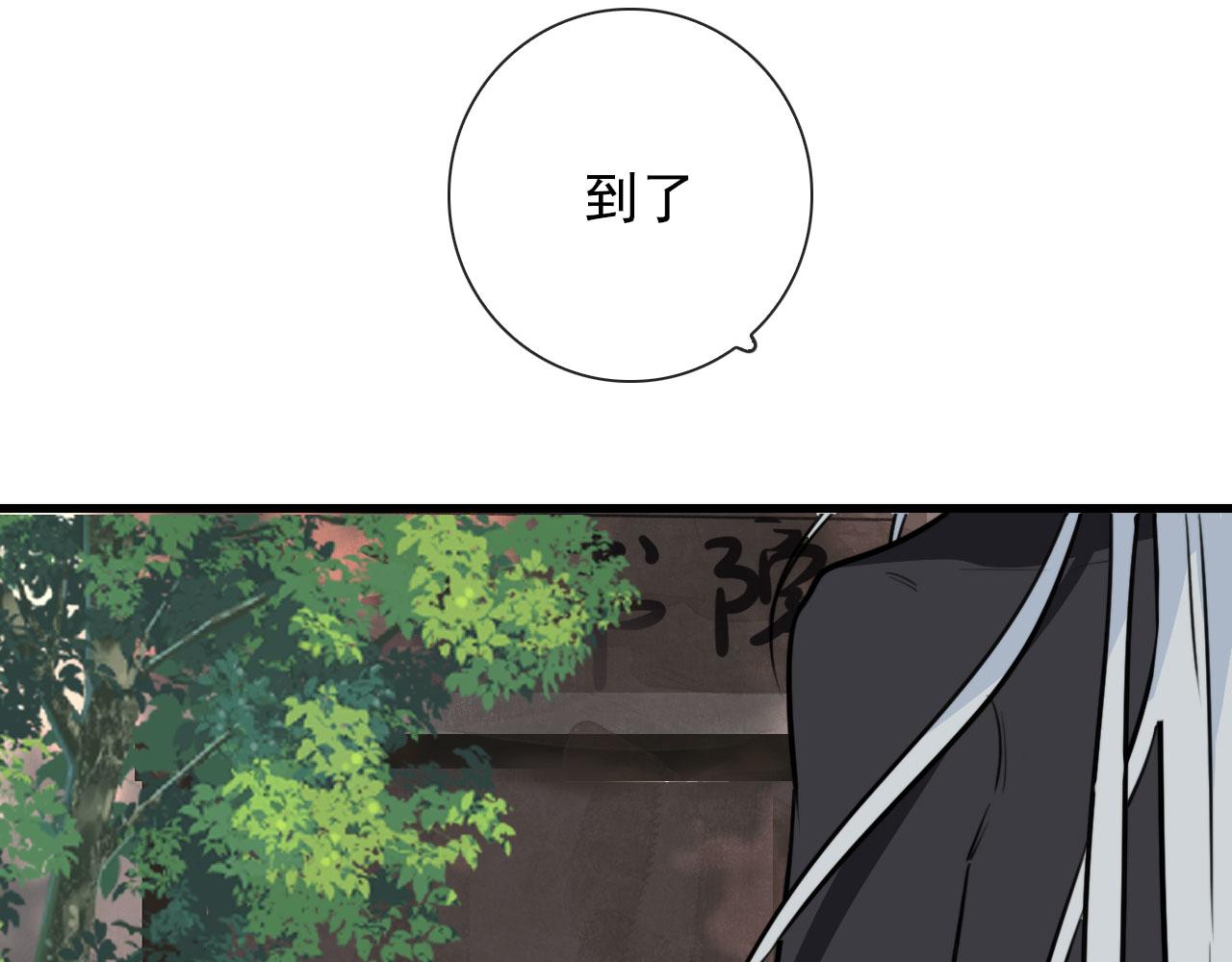第37话 米酒多加糖谢谢41