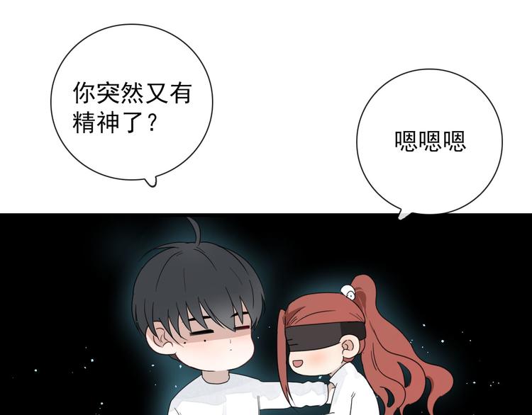 第14话 任务开始21
