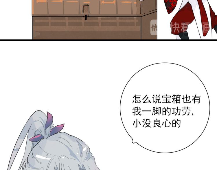 第6话 目标是个资深宅男12