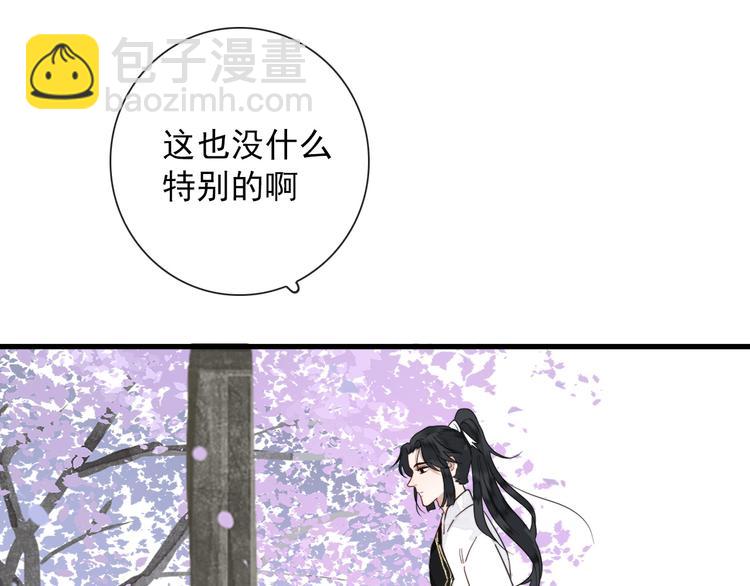 第8话 愿为山河（上）15