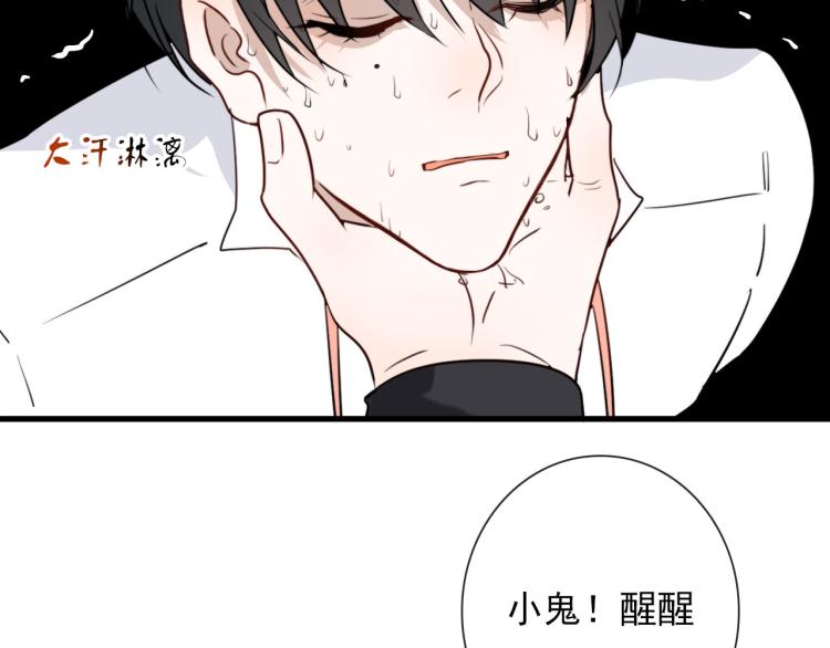 第34话  不就大我万吧岁10