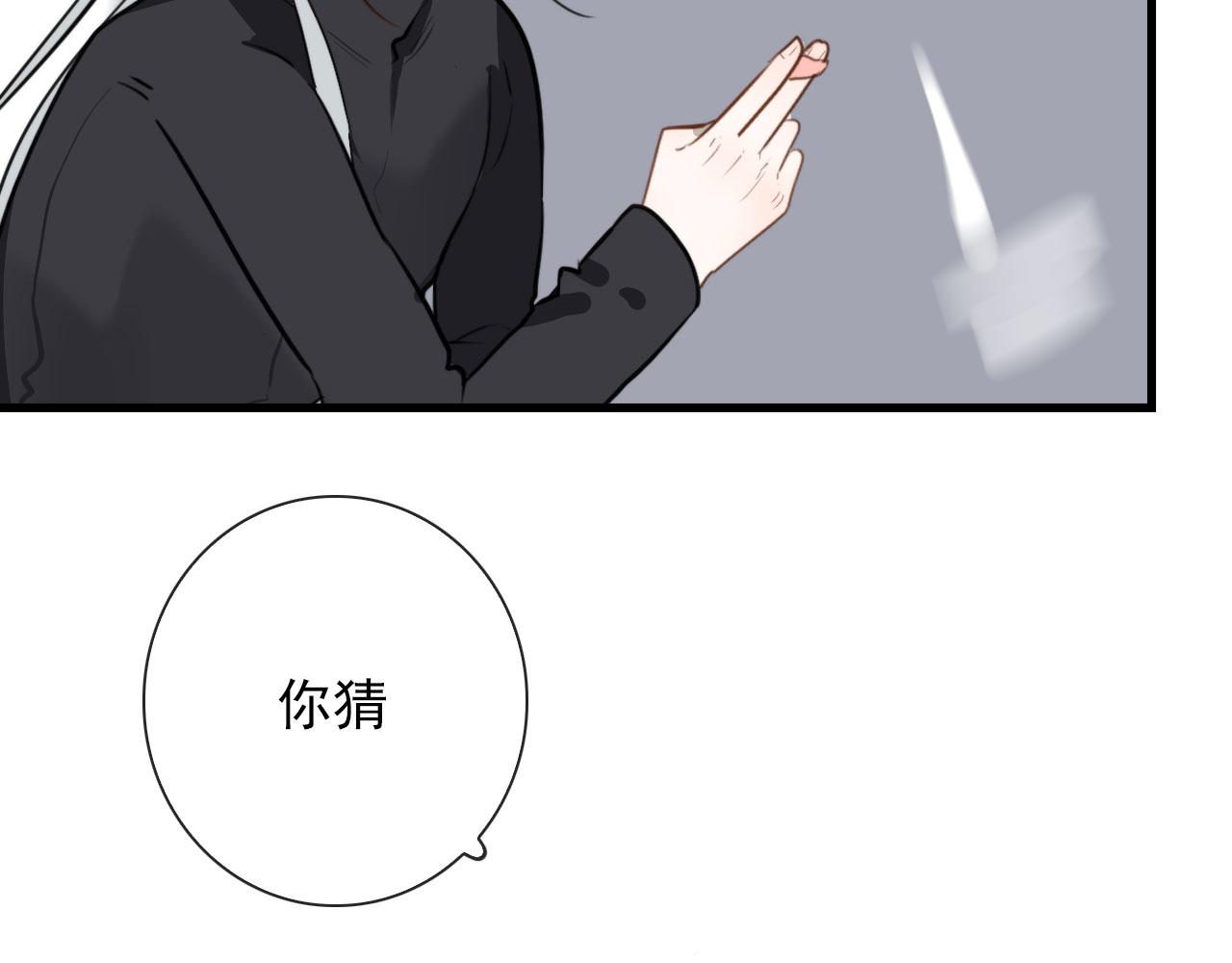 第43话  我猜46
