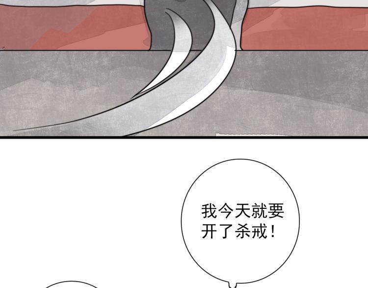 第5话 任务目标已出现71
