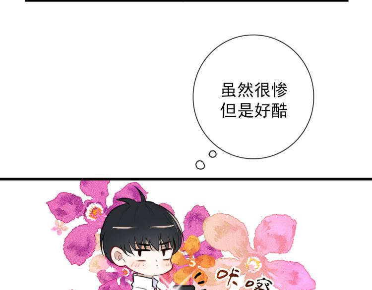 第31话 龙尸34