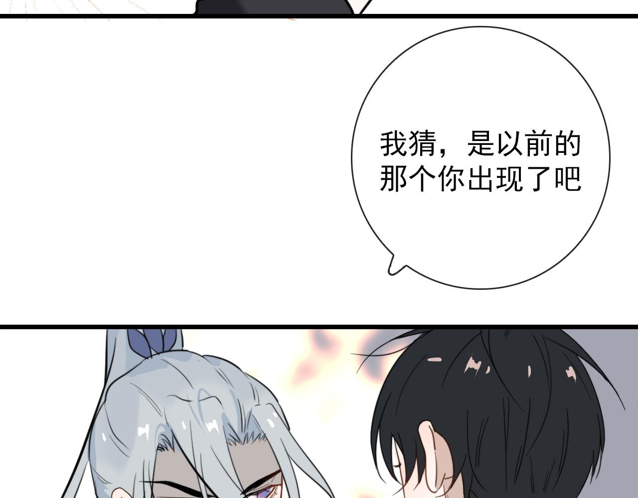 第43话  我猜49