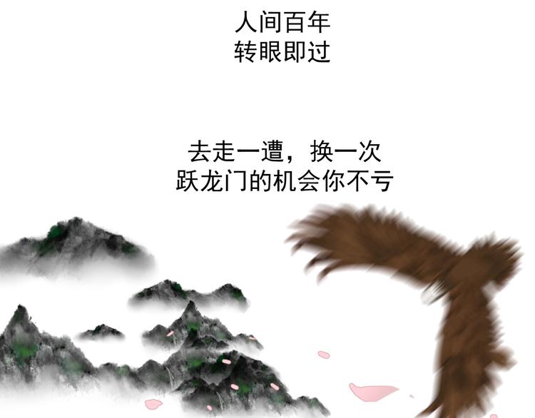第1话 接到个任务3