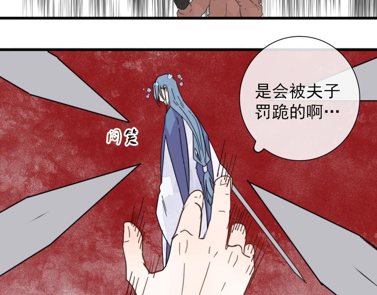 第5话 任务目标已出现37
