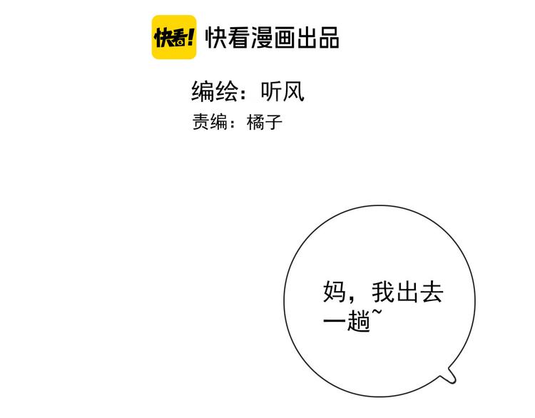第10话 孽海书院2