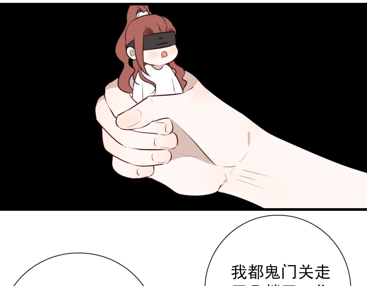 第36话  下次换我25