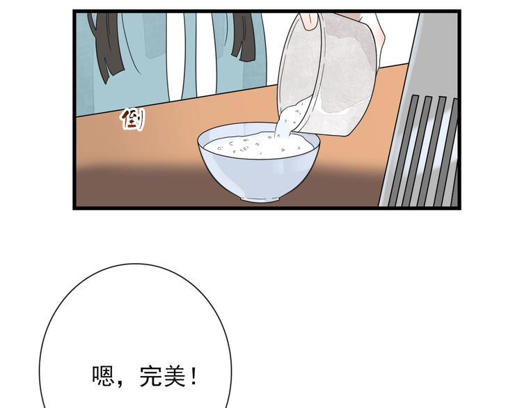 第15话 借你手一用16