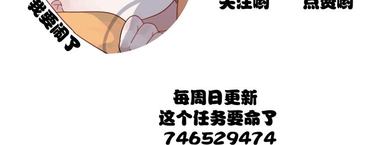 第14话 任务开始60