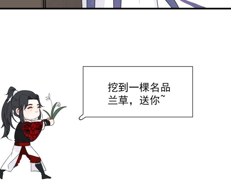 第7话 攻略笔记24