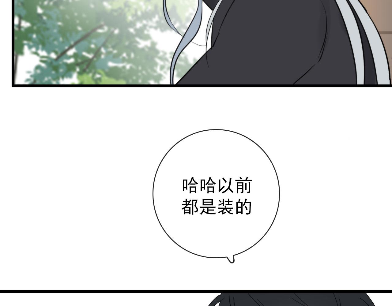 第36话  下次换我46