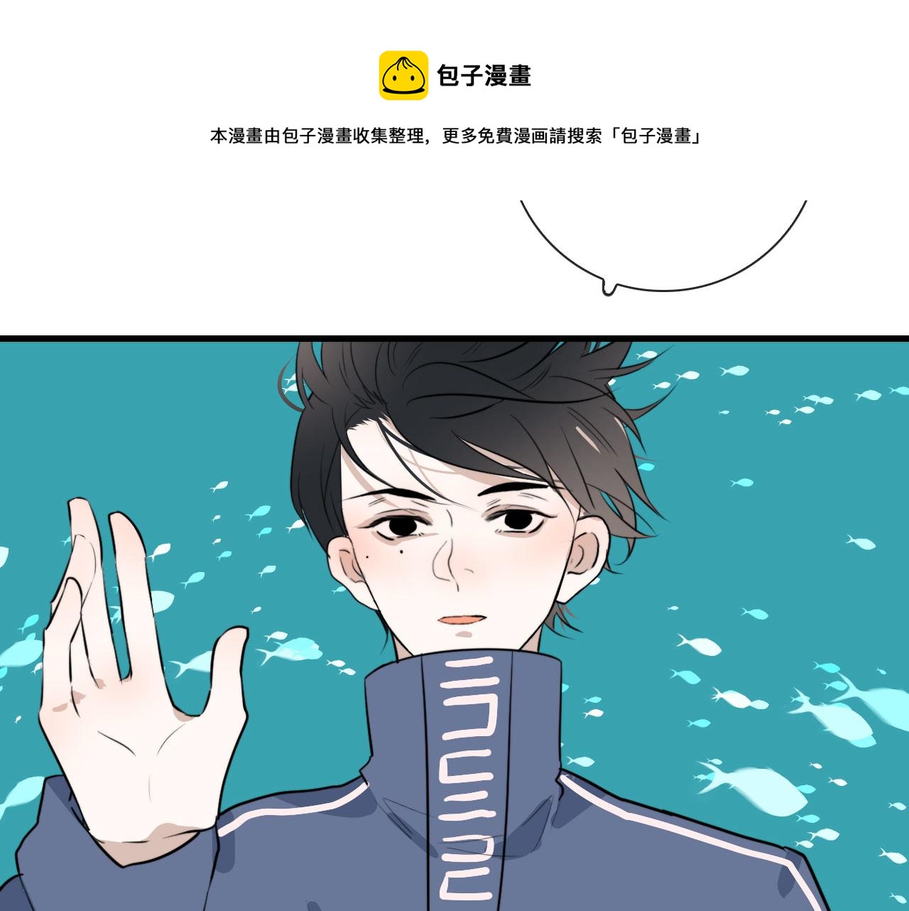 第47话 遮天卦40