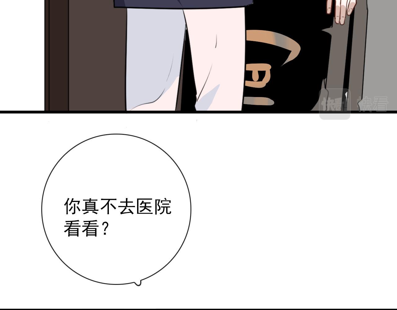 第39话 你是猫猫头吗44