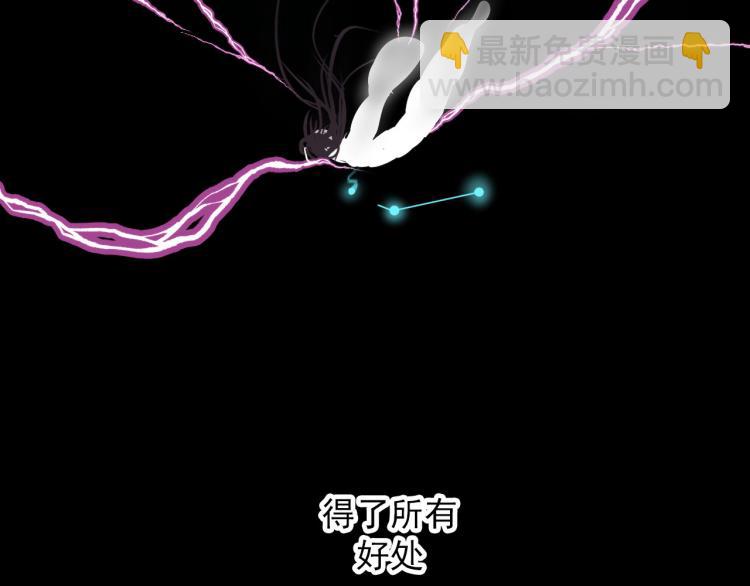 第35话 真周到，真狠51